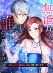 manga_10801_image