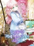 manga_10817_image