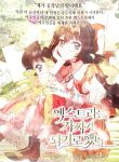 manga_10833_image