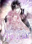 manga_10867_image