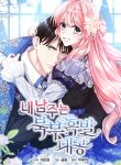 manga_10887_image