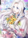 manga_10937_image