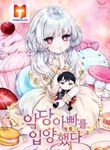 manga_10941_image
