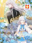 manga_10943_image