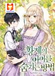 manga_10945_image