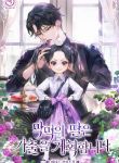 manga_10980_image