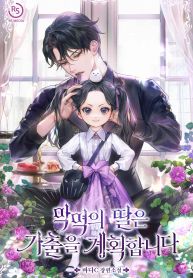 manga_10980_image