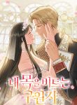 manga_10992_image