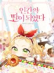 manga_10996_image