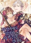 manga_11019_image