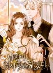 manga_11079_image