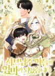 manga_11083_image