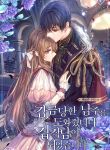 manga_11087_image