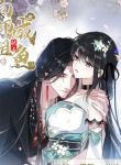 manga_11099_image