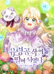 manga_11121_image