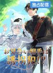 manga_11129_image