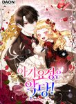 manga_11145_image