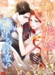 manga_11159_image