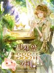 manga_11178_image