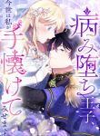 manga_11208_image