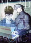 Nerd Project cover