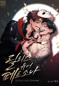 Release Your Persona