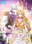 manga_11222_image