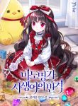 manga_11234_image