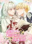 manga_11303_image