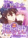 manga_11311_image