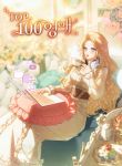 manga_11319_image