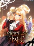 manga_11321_image