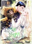 manga_11417_image
