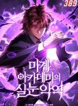 manga_11421_image