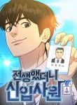 manga_11452_image