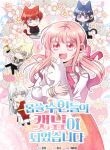 manga_11454_image