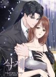 manga_11462_image