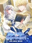 manga_11558_image