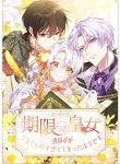 manga_11560_image