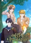 manga_11612_image