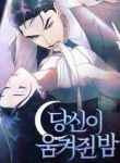 manga_11632_image