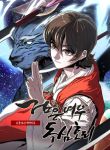 manga_11638_image