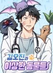 manga_11640_image