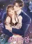 manga_11664_image