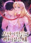manga_11670_image