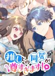 manga_11672_image