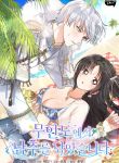 manga_11680_image