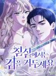manga_11682_image