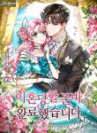 manga_11686_image