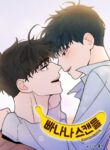 Banana Scandal cover